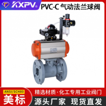 CPVC氣動法蘭球閥，Q61F-10V